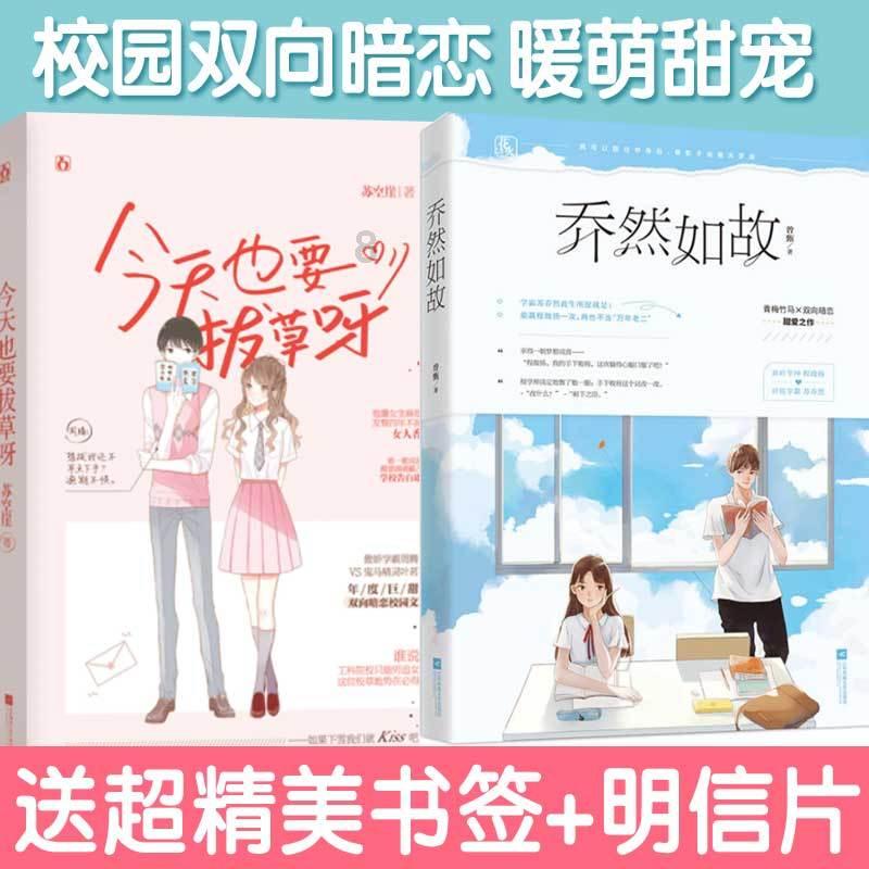 最新聊城孙甘店经纬度热点分享!红迪网平台带你领略前沿话题