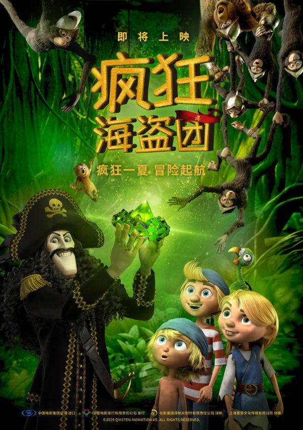 逗小猴开心系列188