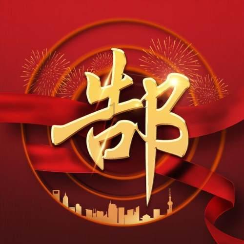 逃离神秘之屋