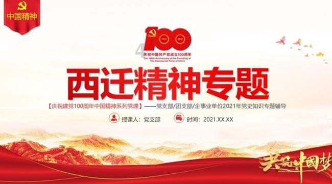 风云七剑-千年高爆版：三大个人副本如何进入？有什么作用？
