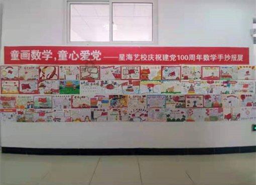机智问答网页-京东怎么搜索店铺的疑问答案精选