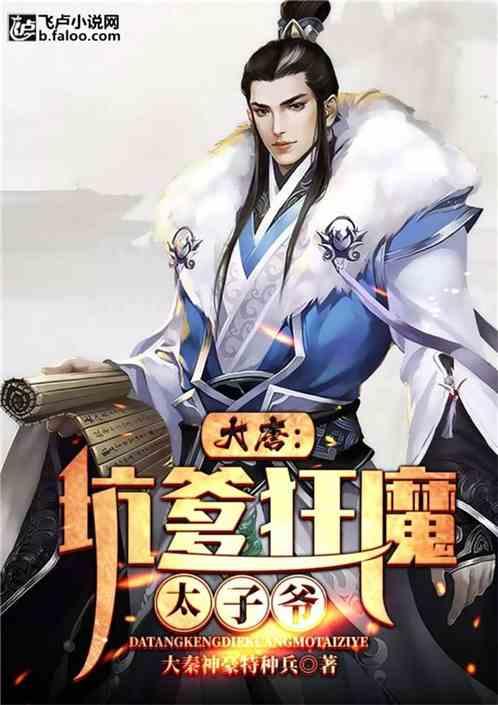 救援男厨师