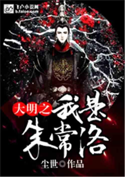 引球进框